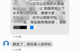 昌乐遇到恶意拖欠？专业追讨公司帮您解决烦恼